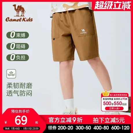 小骆驼儿童五分裤宽松款2025夏季新款中大童运动裤子男童休闲短裤商品大图