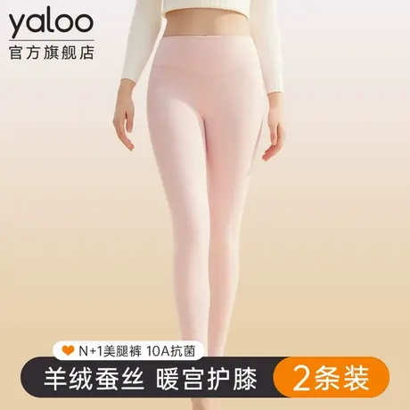 雅鹿女士保暖裤薄款内穿打底秋裤秋冬季高腰暖宫羊绒德线裤毛绒裤商品大图