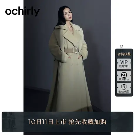 【高奢大衣】明星同款 欧时力 秘鲁苏丽羊驼绒羊毛呢外套女23新冬商品大图