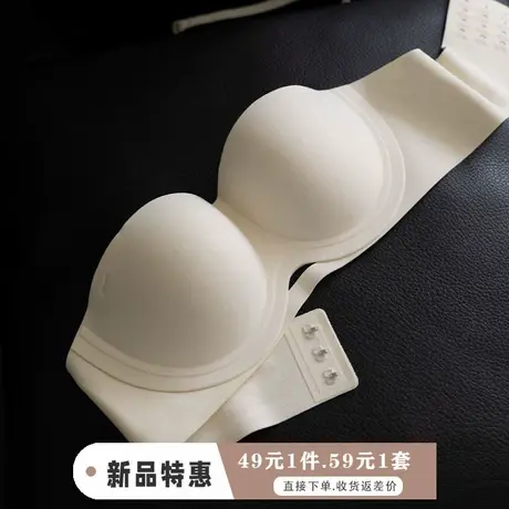 内衣女夏薄款无肩带小胸聚拢显大防滑胸罩无痕隐形粉底液文胸半杯商品大图