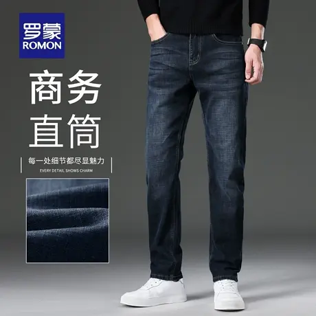 罗蒙高端男士商务牛仔裤秋冬新款修身潮流直筒裤弹力小脚长裤N2Z商品大图