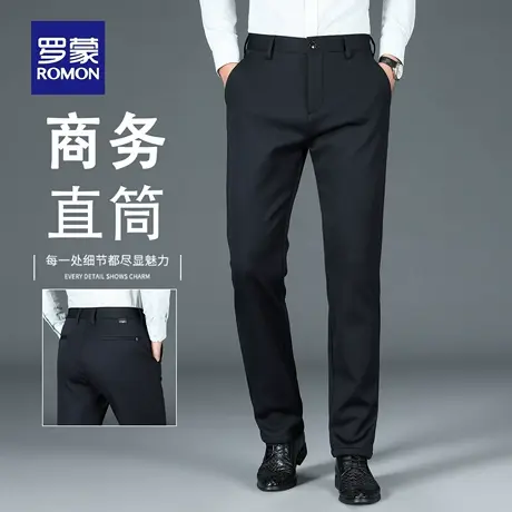 罗蒙高端男士商务休闲裤修身直筒易打理抗皱西裤秋冬弹力裤子N2Z商品大图