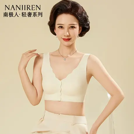 南极人舒适妈妈内衣前扣便捷文胸无钢圈中老年人中年妇女大码胸罩商品大图