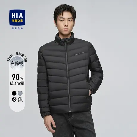 HLA/海澜之家舒适轻薄羽绒服2023秋冬新款鸭绒立领外套男商品大图