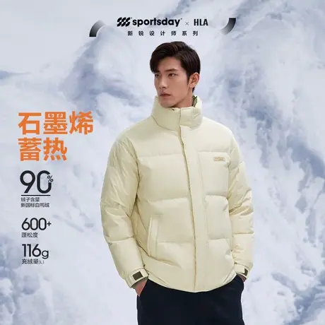 海澜之家运动羽绒服2024新款冬季立领保暖白鸭绒面包服加厚外套男商品大图