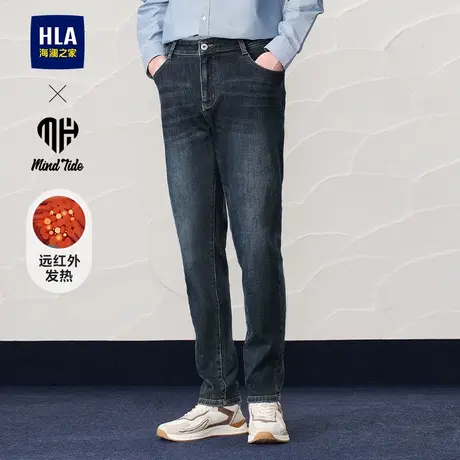 HLA/海澜之家亦心即为系列牛仔裤2024新款秋冬中腰水洗加厚裤子男商品大图