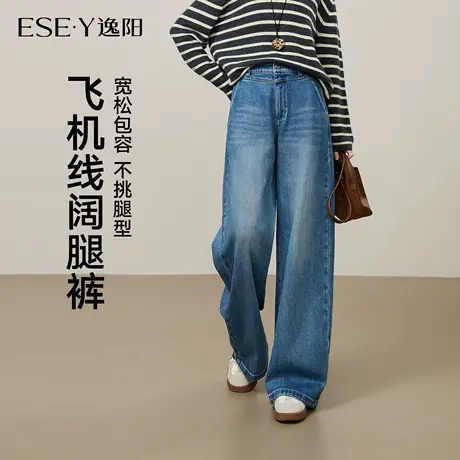 逸阳蓝色直筒牛仔裤女2025年早秋季新款宽松显瘦百搭阔腿裤子商品大图