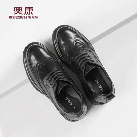 奥康 男鞋2025秋季新款真皮舒适雕花布洛克皮鞋厚底增高结婚鞋N商品大图