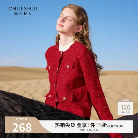 秋水伊人红色小香风针织开衫2025年冬季新款女法式名媛风圆领毛衣图片