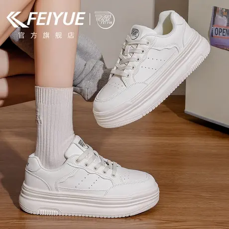 feiyue/飞跃女鞋厚底小白鞋女2025秋季新款休闲透气增高运动板鞋商品大图