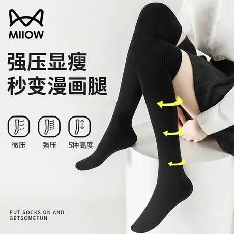 过膝袜子女长筒纯棉春秋季防滑女童100%全棉拉丁舞蹈专用高筒女士商品大图