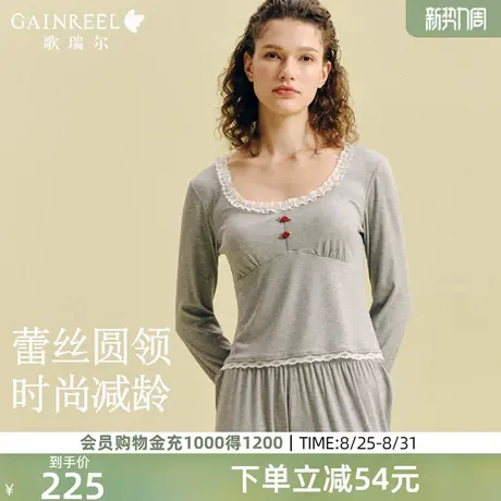 歌瑞尔浪漫蕾丝套头长袖女士睡衣自带胸垫可外穿家居服套装2025秋图片