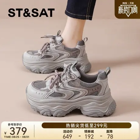 星期六厚底老爹鞋女2025新款秋季时尚复古休闲鞋小个子百搭运动鞋商品大图