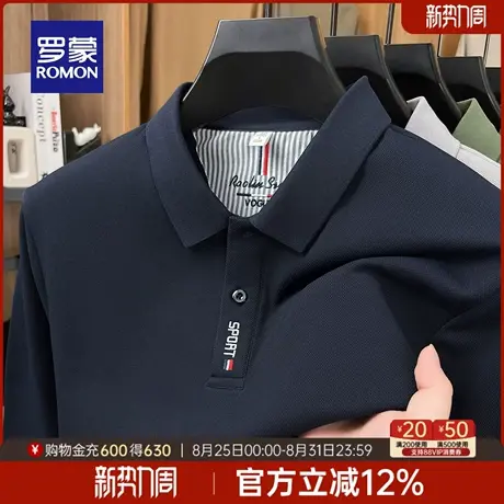 罗蒙男士职业休闲长袖Polo衫2025秋季新款时尚百搭翻领打底T恤衫图片
