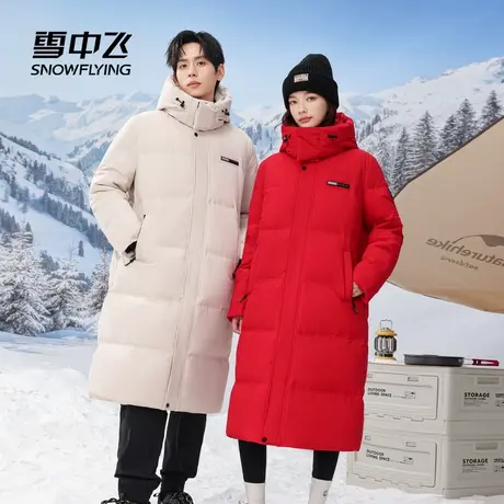 雪中飞2025冬新款情侣款羽绒服长款简约通勤休闲连帽轻盈保暖韩版图片