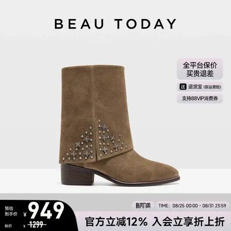 BeauToday复古裤管靴女款2025新款秋季BT英伦风短款靴西部牛仔靴商品大图