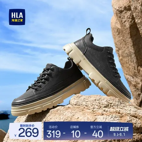 HLA/海澜之家男鞋新款夏季时尚高街经典低帮工装鞋耐磨百搭厚底图片