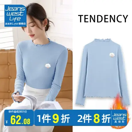 真维斯LIFE内搭打底衫女秋冬木耳边磨毛洋气减龄小个子设计感上衣商品大图