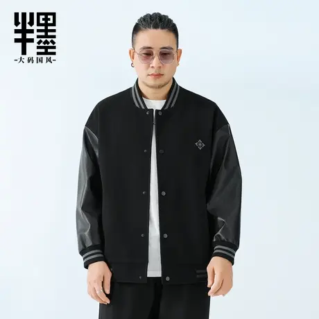 半墨大码男装棒球领夹克男2025冬季新款宽松加肥加大胖子呢感外套商品大图