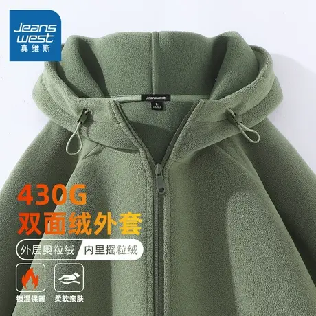 NN真维斯摇粒绒外套男款秋冬季加绒加厚夹克青少年抓绒冲锋衣内胆商品大图