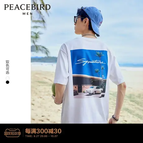 太平鸟男装 夏季新款夏日字母印花短袖T恤休闲时尚潮流in男t图片