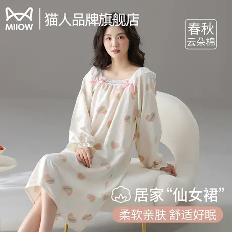 猫人带胸垫睡裙女款春秋款长袖睡衣甜美公主风宽松家居服连衣裙商品大图