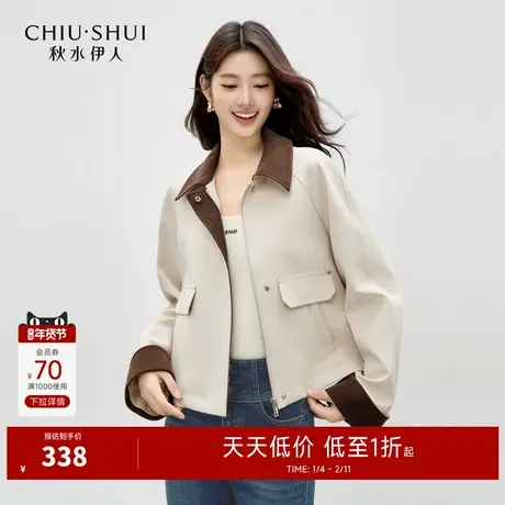 秋水伊人酷感撞色帅气挺阔上衣2026年春季新款复古利落斜纹短外套图片