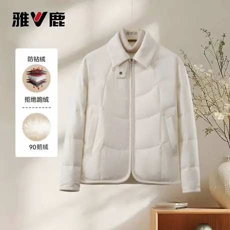 雅鹿2025新款轻薄羽绒服女秋冬翻领通勤宽松休闲鹅绒保暖正品外套图片