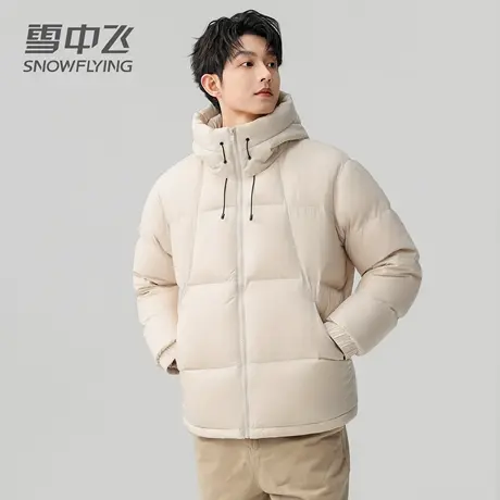 雪中飞男士羽绒服短款加厚廓形高端时尚面包服冬季保暖连帽外套男图片