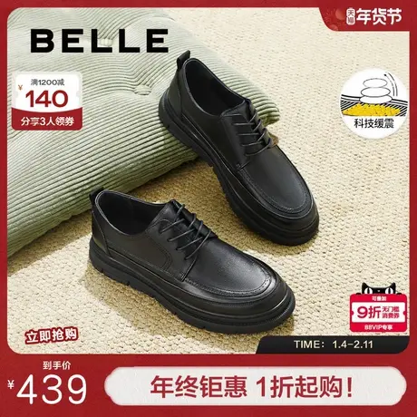 百丽男鞋休闲商务皮鞋男春季新款牛皮软底通勤爸爸鞋A1819AM5商品大图