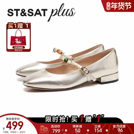 星期六法式浅口单鞋2026春新款粗跟女一字扣带玛丽珍鞋SSE1111057商品大图