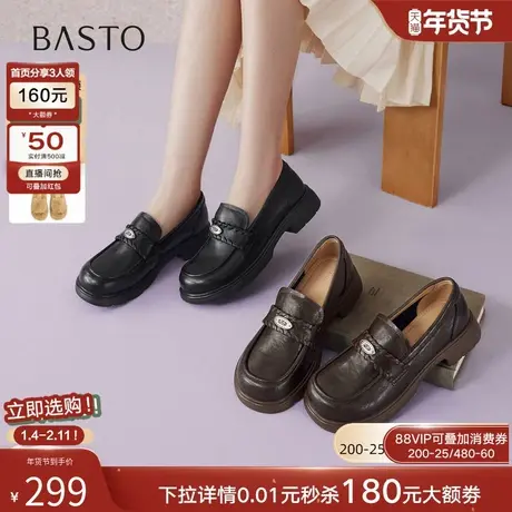 百思图2026春季新款英伦风粗跟乐福鞋小皮鞋一脚蹬女单鞋L2618AA6商品大图