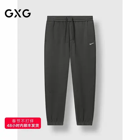 GXG男装 简约束脚长裤通勤宽松休闲裤男士运动卫裤 2024冬季品图片