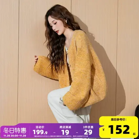 唐狮春秋新款开衫毛衣外套女慵懒风秋冬毛线衫女复古针织上衣图片