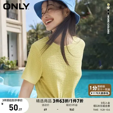 ONLY奥莱夏季简约直筒设计感纹路感短款短袖T恤女商品大图