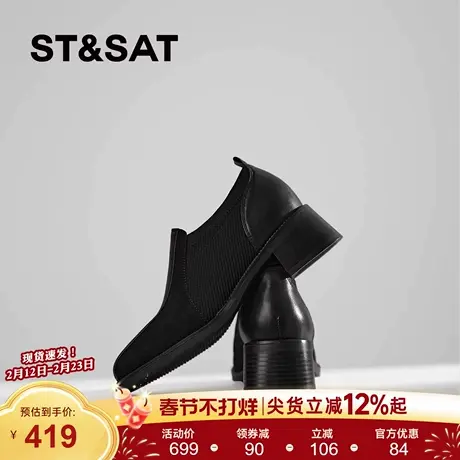 星期六英伦风深口单鞋女新款真皮拼接黑色粗跟软底一脚蹬乐福鞋春商品大图