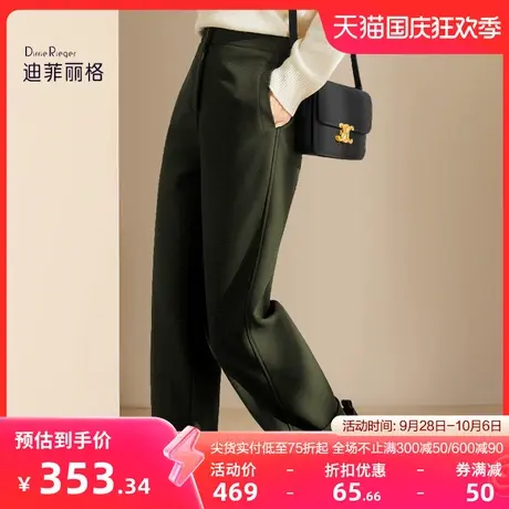 迪菲丽格欧美直筒显瘦哈伦老爹裤2023年秋冬新款休闲百搭通勤裤装图片