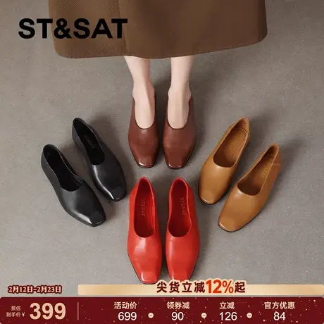 星期六真皮英伦方头奶奶鞋女2026春季新款平底深口一脚蹬软底单鞋图片