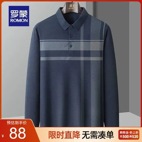 罗蒙男士长袖Polo衫2023秋季新款时尚条纹商务休闲翻领打底衫T恤商品大图