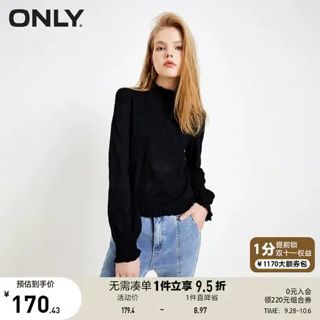 ONLY奥莱2023夏季新款时尚休闲高领木耳边灯笼袖长袖T恤女商品大图