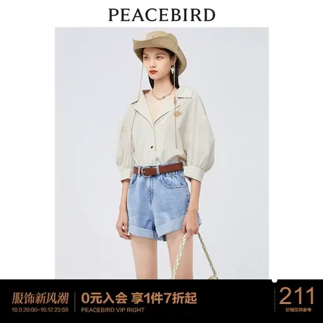 太平鸟女士时尚年新款绑带条纹衬衫A1CCC2236图片