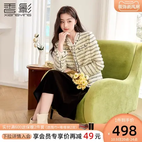 香影圆领小香风外套女短款2023秋冬新款流行漂亮夹棉外搭正肩上衣商品大图