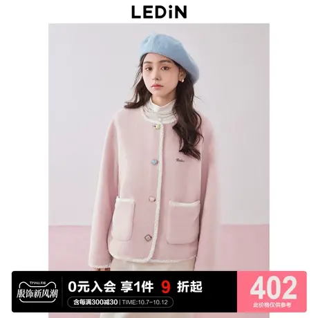 乐町粉色松弛感小香风外套2023年秋冬新款彩扣摇粒绒宽松毛毛外套图片