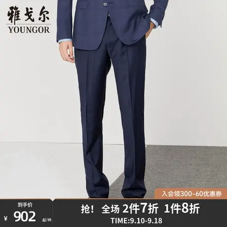 雅戈尔男士西裤春新款官方商务休闲商场同款正装套装西裤S1567商品大图