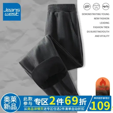 ZR真维斯深灰色灯芯绒束脚裤女2023新款秋冬休闲裤阔腿裤加绒裤子图片