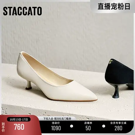 思加图2023新款Melody高跟鞋法式通勤尖头猫跟细跟单鞋EGK05CQ3D商品大图