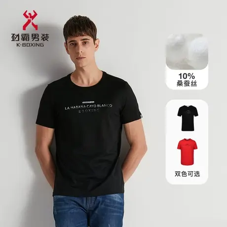 【桑蚕丝】劲霸男装短袖T恤夏季字母印花休闲棉T恤男|FTCD2121图片