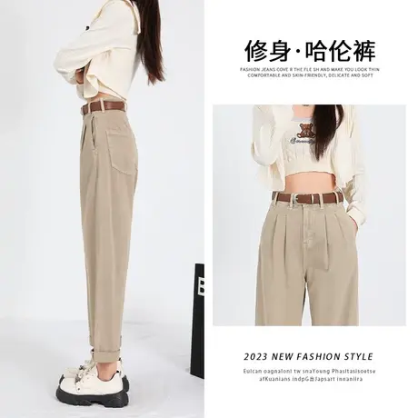 卡其色褶皱哈伦牛仔裤女秋季新款设计感修身显瘦小个子百搭老爹裤商品大图