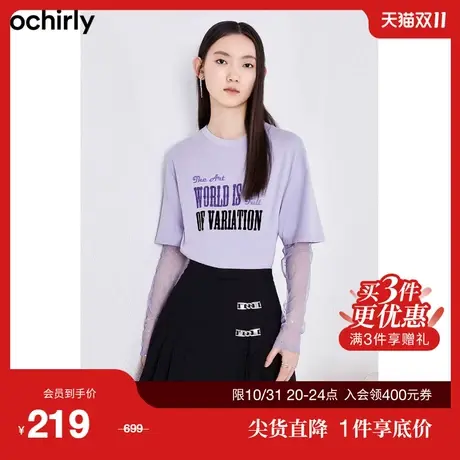 【首降】赵小黎合作系列 欧时力短袖t恤新秋设计感纯棉上衣活动袖商品大图