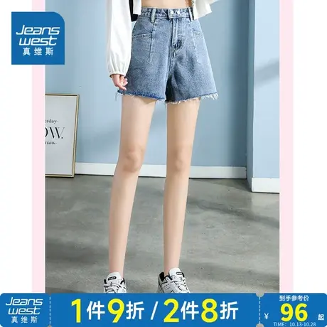JY真维斯女装辣妹直筒裤子 2023夏季新款 女款时尚毛边牛仔短裤女商品大图
